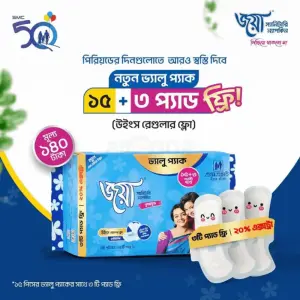 Joya Regular Wings 15's Pack (3 Pads Free)