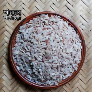 Chira (Amon Dhan)