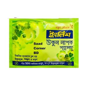 English Antilice Shampoo-8ml