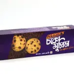 Bakeman's Choco Suppeme Choco Vanilla Cookies Biscuit-150g