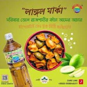 Langol Marka Shorisha oil-250ml